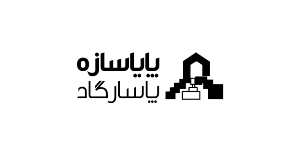 پایا سازه پاسارگاد