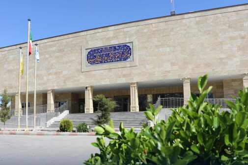 مرکز آموزشی درمانی سینا