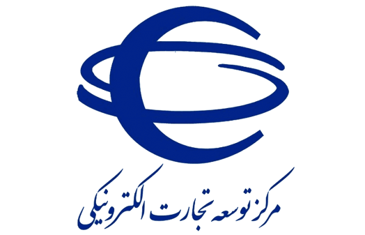 مرکز توسعه تجارت الکترونیکی