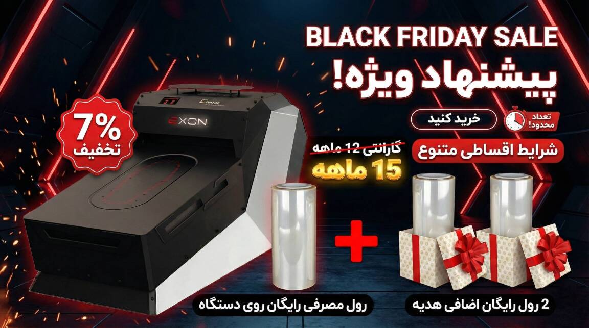 فروش ویژه بلک فرایدی دستگاه کاور زن کفش حرارتی